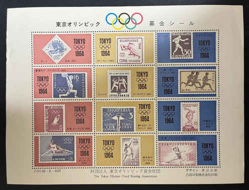 Foglio sigillo raccolta - , fondi
