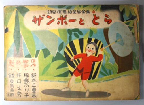 Quadro kamishibai giapponese - quadro,
