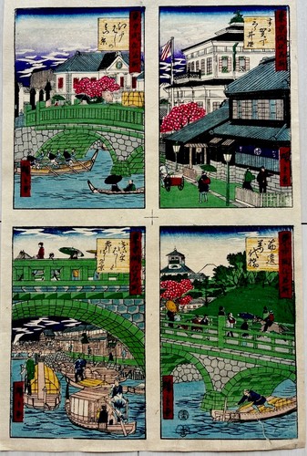 Raro originale meiji non - raro,