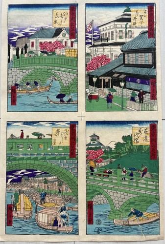 Raro originale meiji non - raro,