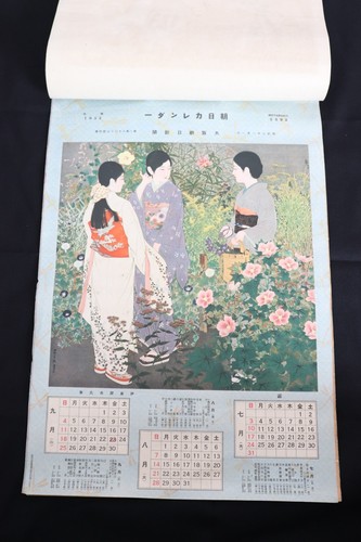 Calendario giapponese 1932 - ,