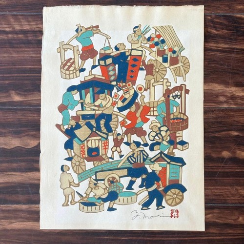 Yoshitoshi mori peddler - yoshitoshi,
