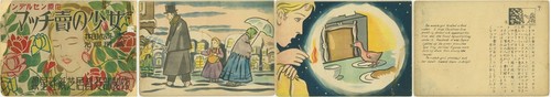 Vintage 1949 kamishibai - vintage,