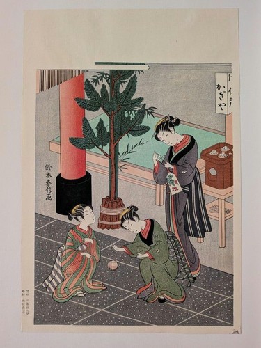 Collezione xilografia